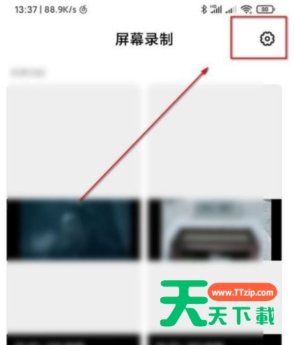 小米12录屏没声音怎么解决？小米12录屏没声音解决办法