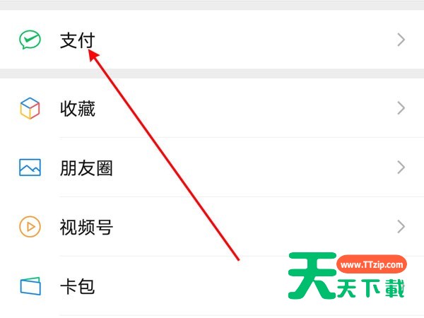 微信零钱能不能转到别人的银行卡?微信零钱能不能转到别人的银行卡介绍