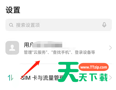 OPPO手机已删除便签如何恢复?OPPO手机已删除便签恢复方法