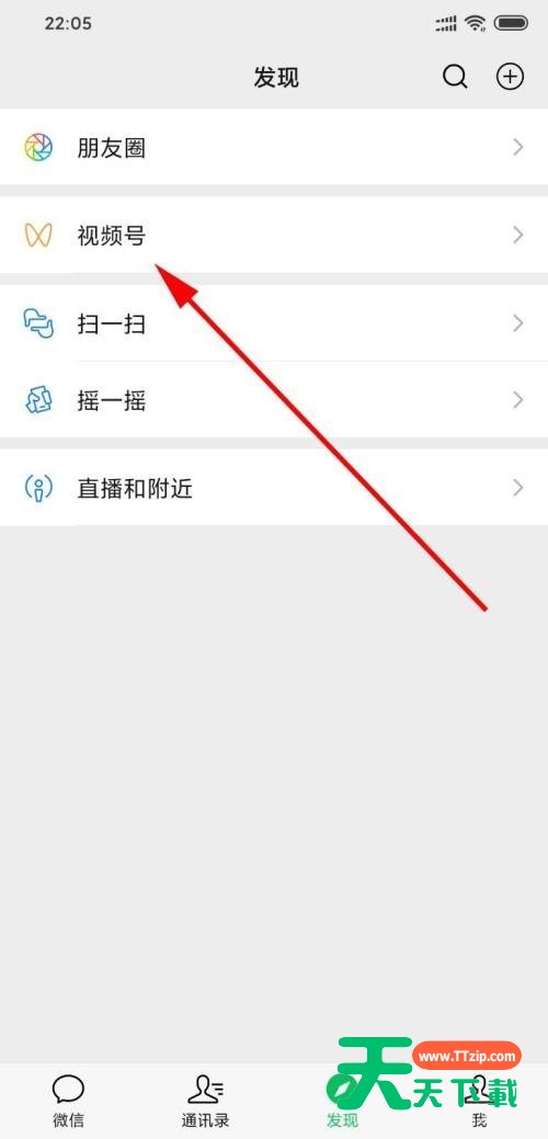 微信视频号发布时间在哪里看?微信视频号发布时间的查看方法