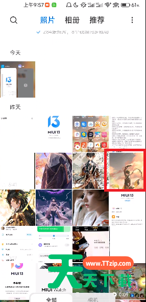 MIUI13隐私水印功能如何开启?MIUI13隐私水印功能的开启方法