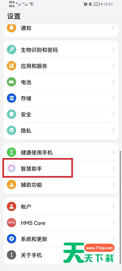荣耀手机如何语音放烟花？荣耀手机语音放烟花步骤分享