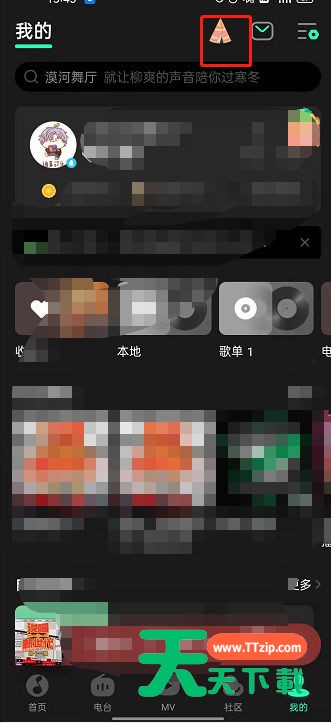QQ音乐宠物背景动画在哪里关闭?QQ音乐宠物禁止显示动画方法介绍