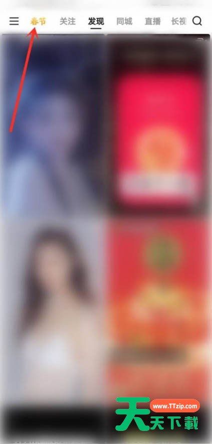 快手2022集卡活动怎么玩?快手2022集卡活动玩法介绍