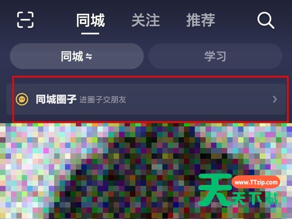抖音如何加入吃喝玩乐榜?抖音加入吃喝玩乐榜的方法