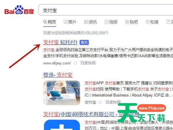 支付宝余额宝一年前明细怎么查?支付宝余额宝一年前明细的查看方法
