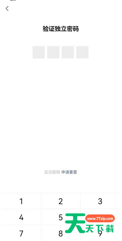 微信怎么移除青少年模式监护人?微信移除青少年模式监护人方法-1 微信怎么移除青少年模式监护人?微信移除青少年模式监护人方法-1