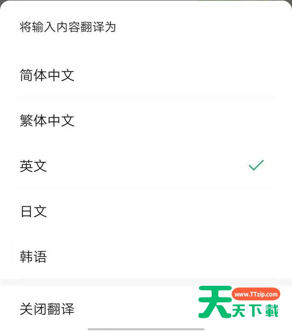 微信8.0.18版本更新了什么功能?微信8.0.18版本新功能一览