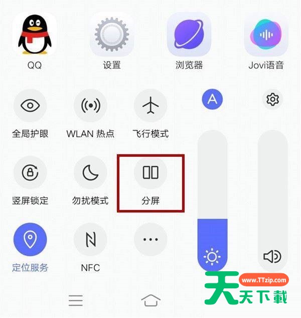 iqooneo5s如何分屏?iqooneo5s分屏步骤一览-2 iqooneo5s如何分屏?iqooneo5s分屏步骤一览-2