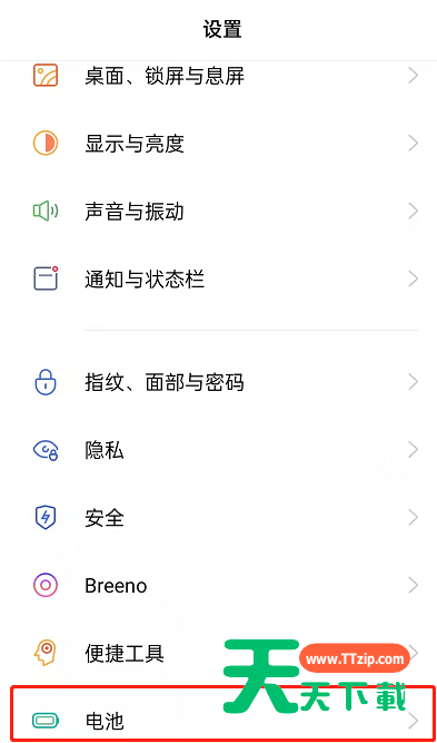 OPPOReno7怎么设置省电模式?OPPOReno7启用超级省电方法一览