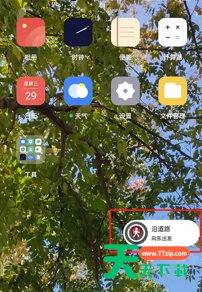 OPPO手机闪回键怎么用?OPPO手机闪回导航教程分享-5 OPPO手机闪回键怎么用?OPPO手机闪回导航教程分享-5