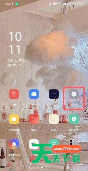 oppo手机在哪里看一天使用的app？oppo手机看一天使用的app方法教程