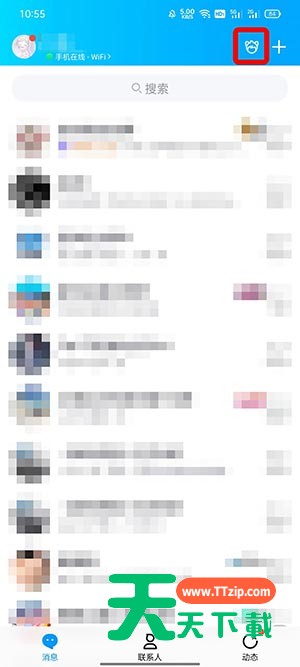 QQ超级QQ秀AI拍照捏脸怎么使用?QQ超级QQ秀AI拍照捏脸使用教程