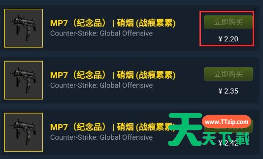 steam手机版怎么购买皮肤?steam手机版皮肤购买教程-7 steam手机版怎么购买皮肤?steam手机版皮肤购买教程-7