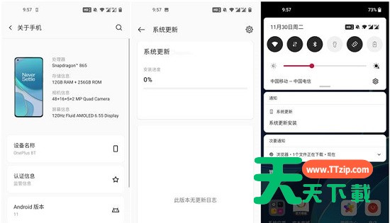 安卓12怎么更新?安卓12更新方法介绍-2 安卓12怎么更新?安卓12更新方法介绍-2
