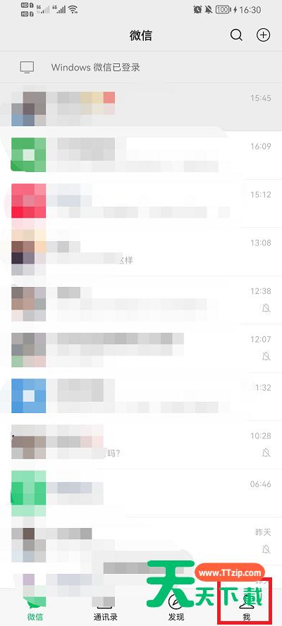 微信收藏怎么置顶聊天列表?微信收藏置顶聊天列表的方法