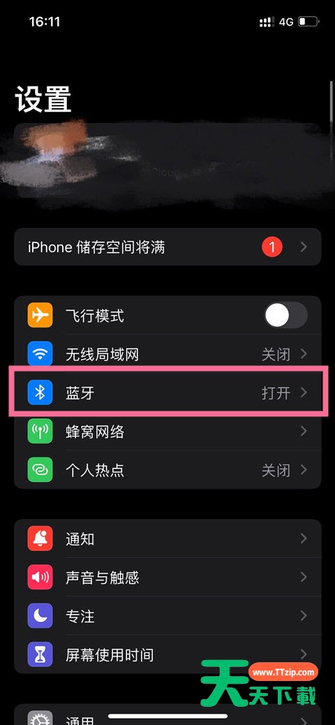 beats studio buds降噪功能在哪?beats studio buds开启降噪步骤介绍