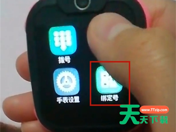 小天才d2如何连接wifi？小天才d2绑定wifi教程介绍