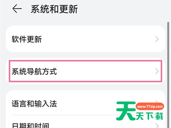 华为p40pro如何禁用悬浮球？华为p40pro关闭悬浮导航方法介绍