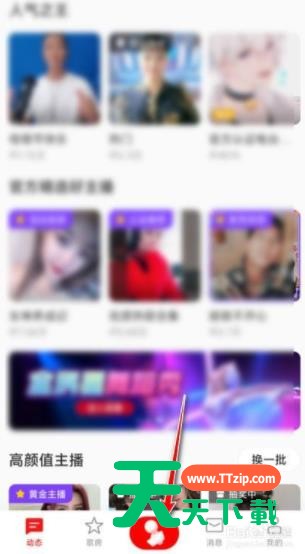 如何在全民k歌里玩k歌王者？玩k歌王者教程