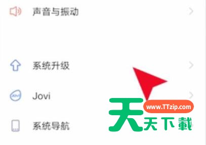 安卓12怎么更新?安卓12更新方法介绍-4 安卓12怎么更新?安卓12更新方法介绍-4