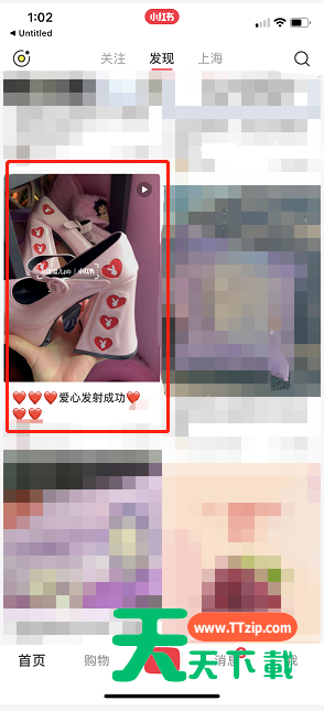 小红书怎么倍速播放视频?小红书倍速播放视频方法