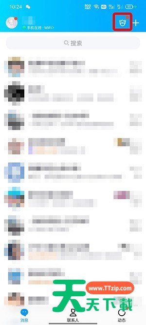 QQ超级QQ秀小窝在哪?QQ超级QQ秀小窝位置介绍