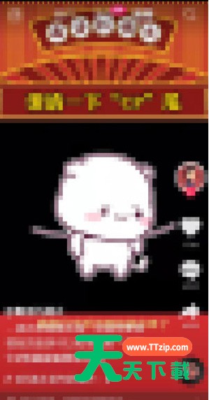 抖音如何查看账号资料?抖音查看账号资料的方法