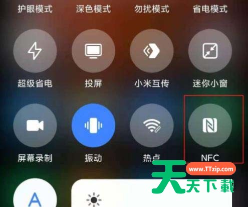 小米12如何复制门禁卡?小米12复制门禁卡的方法