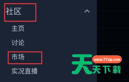 steam手机版怎么购买皮肤?steam手机版皮肤购买教程-2 steam手机版怎么购买皮肤?steam手机版皮肤购买教程-2