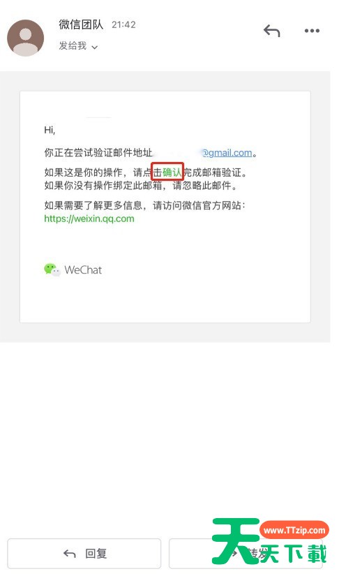 微信怎么导出个人数据?微信下载个人账号朋友圈位置信息方法介绍-6 微信怎么导出个人数据?微信下载个人账号朋友圈位置信息方法介绍-6