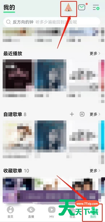 QQ音乐宠物在哪领？QQ音乐领取听歌专属宠物玩法分享