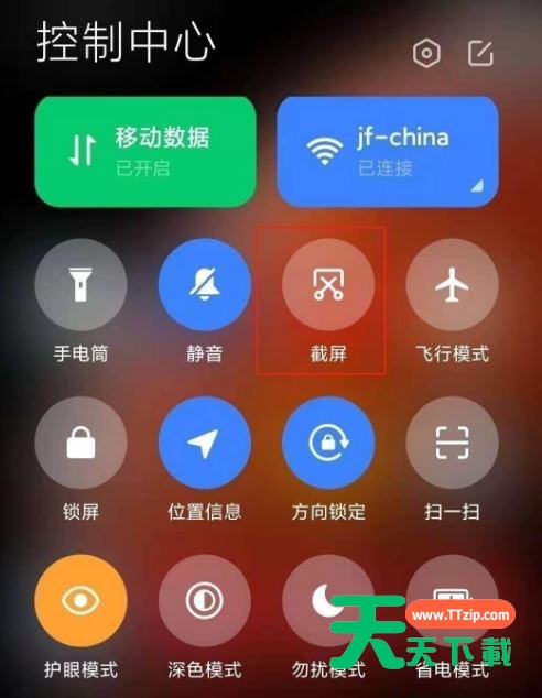 红米note11pro怎么截屏?红米note11pro截屏方法汇总-3 红米note11pro怎么截屏?红米note11pro截屏方法汇总-3