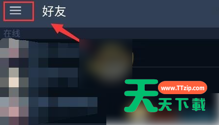 steam手机版apikey在哪?steam手机版apikey位置介绍