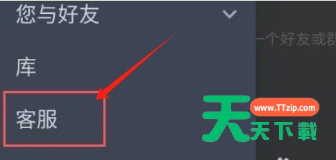 steam手机版怎么观看好友直播?steam手机版好友直播观看教程