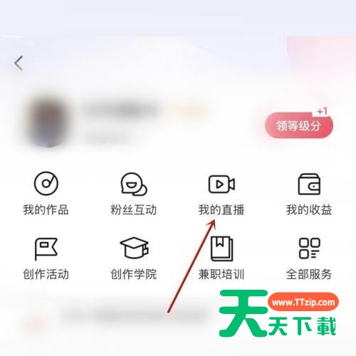 喜马拉雅怎么添加管理员?喜马拉雅添加管理员方法