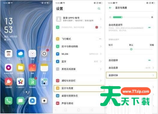 opporeno7时间显示如何设置?opporeno7时间显示的设置方法