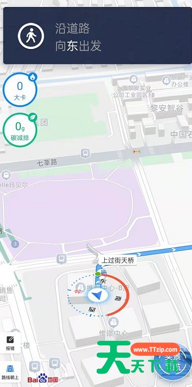 OPPO手机闪回键怎么用?OPPO手机闪回导航教程分享-4 OPPO手机闪回键怎么用?OPPO手机闪回导航教程分享-4