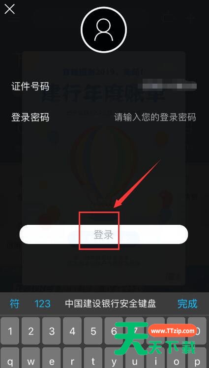 建设银行如何追加公积金账户？建设银行追加公积金账户方法