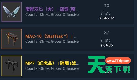 steam手机版怎么购买皮肤?steam手机版皮肤购买教程-6 steam手机版怎么购买皮肤?steam手机版皮肤购买教程-6