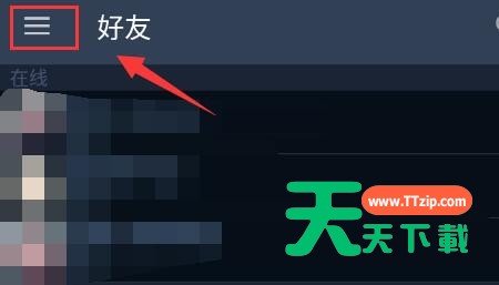 steam手机版怎么购买皮肤?steam手机版皮肤购买教程