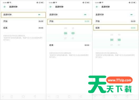 opporeno7时间显示如何设置?opporeno7时间显示的设置方法-2 opporeno7时间显示如何设置?opporeno7时间显示的设置方法-2