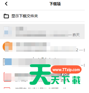 扫描全能王删除的照片怎么恢复?扫描全能王删除的照片恢复方法-6 扫描全能王删除的照片怎么恢复?扫描全能王删除的照片恢复方法-6