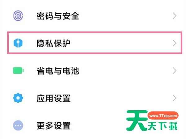 小米手机允许安装未知来源应用在哪里设置？小米手机设置允许安装未知来源应用操作步骤