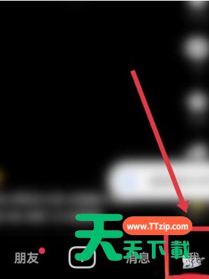抖音注册时间怎么看?抖音账号开通时间查询步骤一览