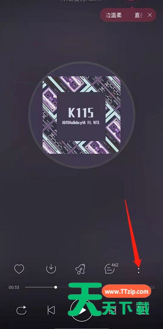 网易云音乐如何将歌曲装入音乐罐子？网易云音乐将歌曲装入音乐罐子方法