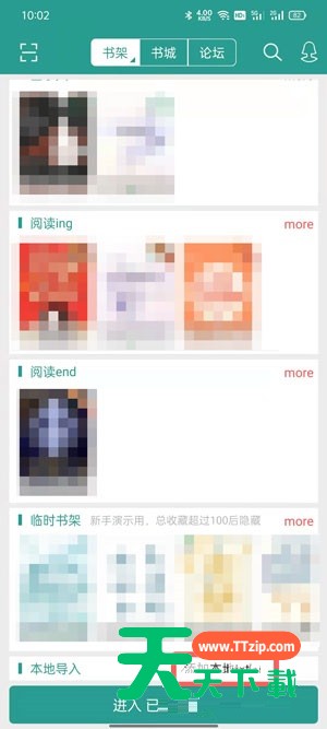 晋江文学城手机版怎么导入本地小说？晋江文学城手机版导入本地小说步骤