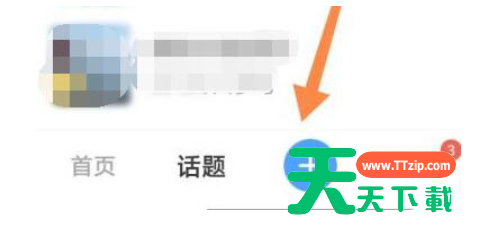 美篇怎么制作相册？美篇制作相册教程