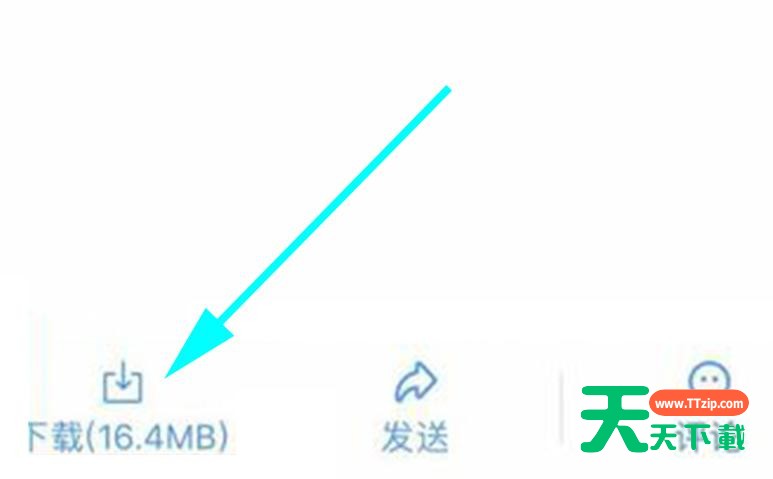 钉钉上的文件如何发到微信上？钉钉文件发送到微信教程