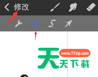 procreate pocket高斯模糊在哪？procreate pocket高斯模糊设置步骤分享